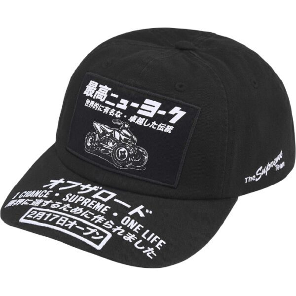 Supreme ATV 6-Panel “Black” (FW 25)